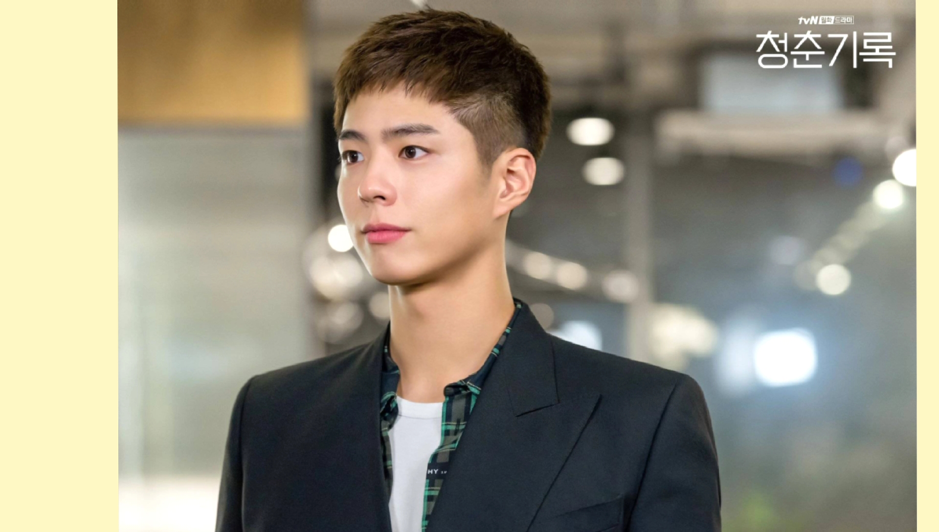 朴宝剑‖《青春记录》 朴宝剑式穿搭_哔哩哔哩_bilibili