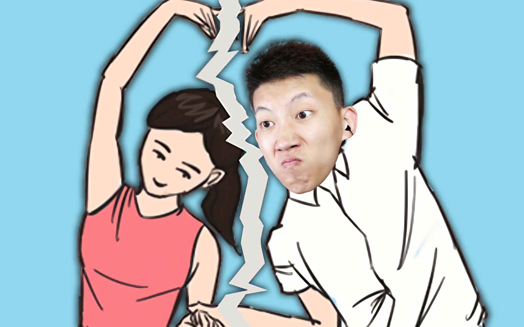 拆散情侣大作战,单身狗玩这个游戏会怎么样,鲤鱼ace解说