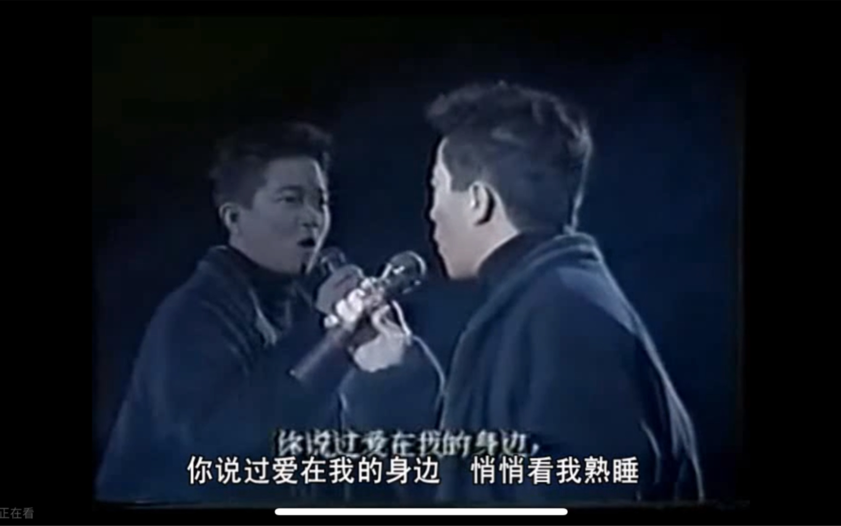 [图]陈百强 - 深爱着你 1991 陈百强佛山演唱会 Encore