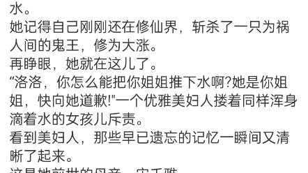 《豪门真千金靠直播算命爆火了》姜芜霍霄鸣小说阅读全文包结局 江城.姜家.姜芜裹着毛毯有些呆的坐在泳池边,一时间弄不清到底发生了什么.哔哩哔...