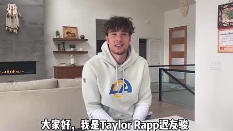 Taylor Rapp 迟友骏 (@taylorrapp) • Instagram photos and videos