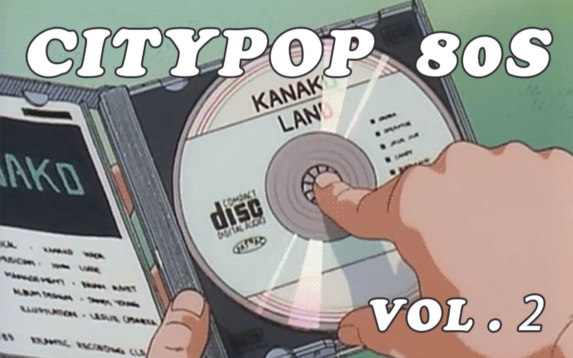 昭和偶像citypopvol280年代日本经典citypop歌曲合辑