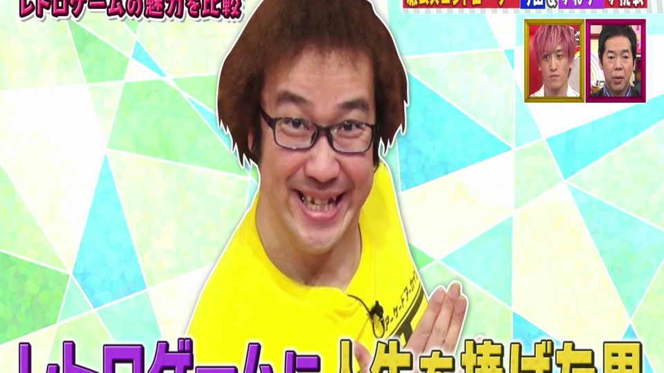 07 15 ひかくてきファンです レトロゲームを比較 今田 指原 兼近が激ムズゲームに挑戦 指原莉乃 哔哩哔哩 つロ 干杯 Bilibili