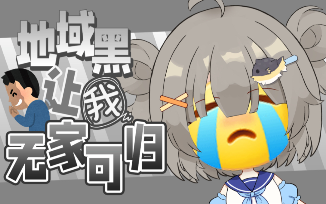 当湖北小V遇上汉口DD……哔哩哔哩bilibili