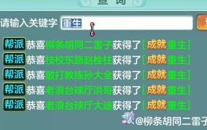 天下无双二雷子,浅谈黄眉大仙打法.哔哩哔哩bilibili