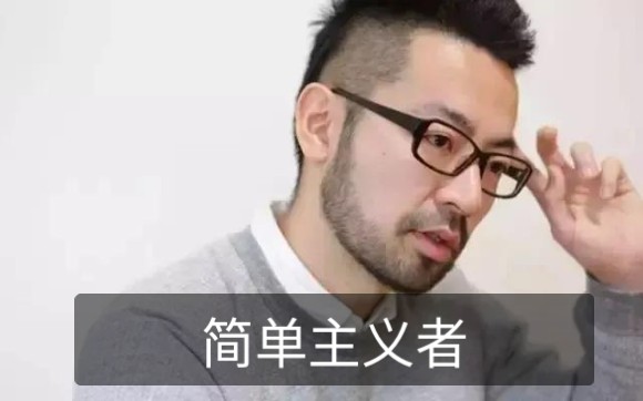 [图]【极简】佐佐木典士《我决定简单的生活》