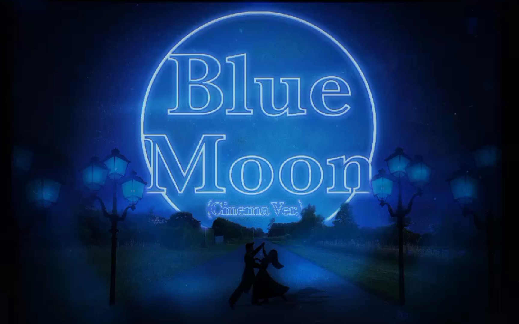 [图]【BTOB 升调】从男主角变为女主角……？ Blue moon(cinema ver.) 升调