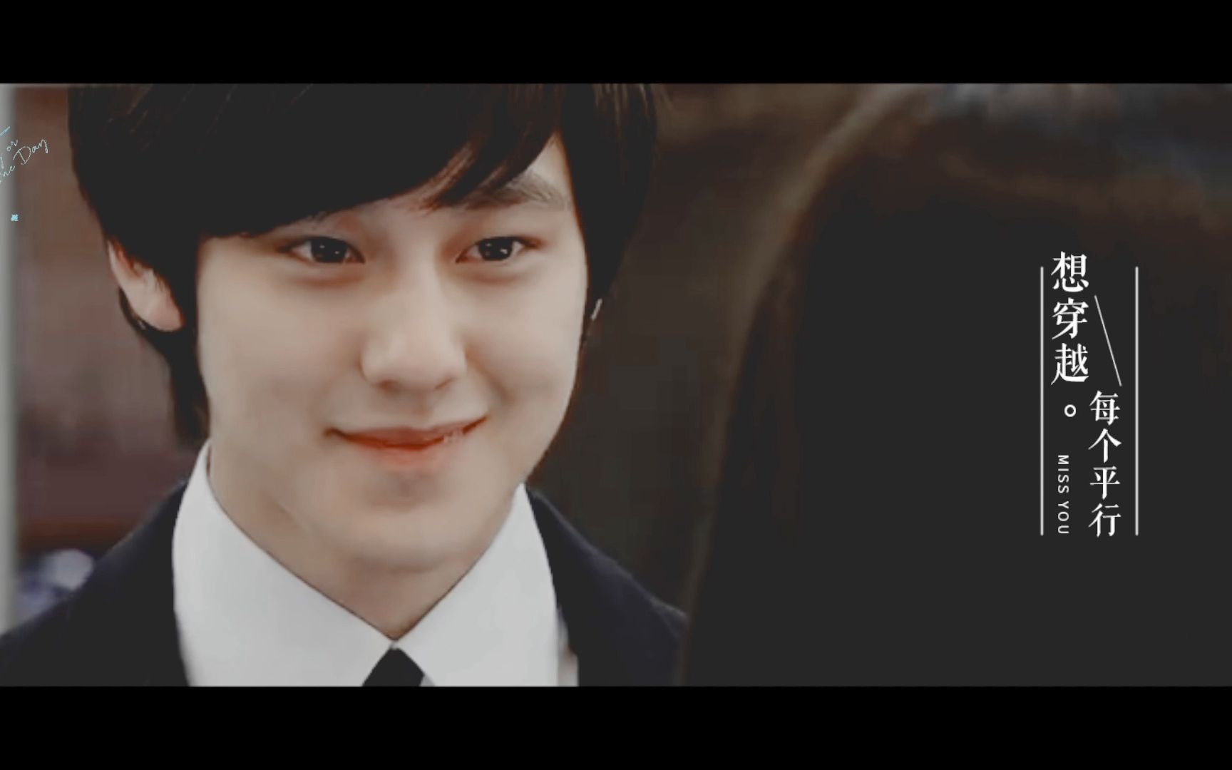 苏易正秋佳乙1300c的打磨一期一会的爱情穿越时空我只想见你