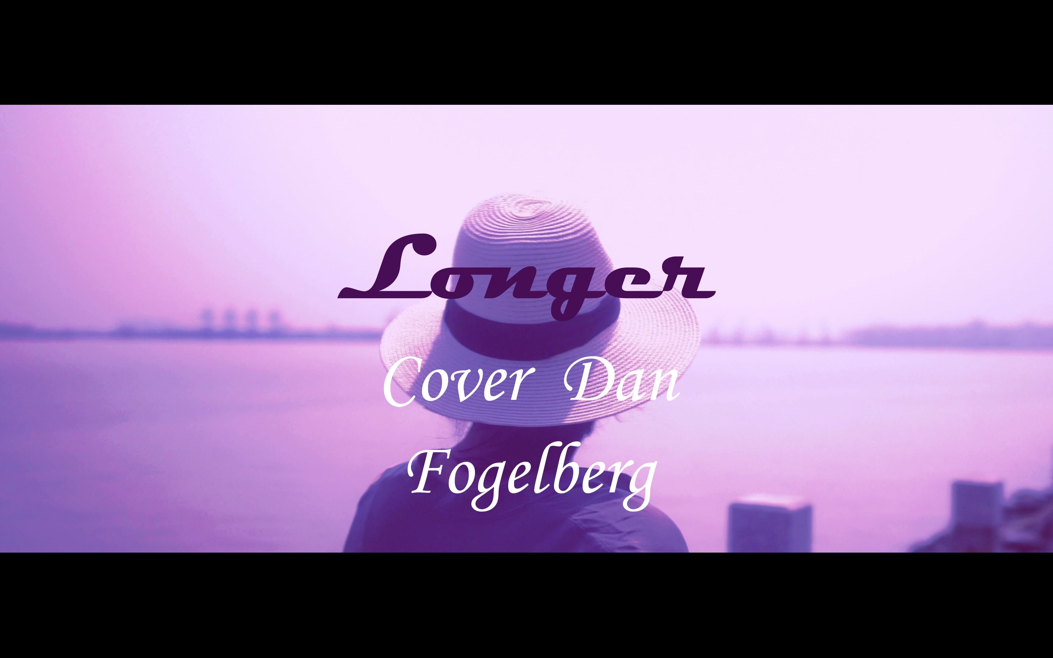 longer -cover dan fogelberg_哔哩哔哩_bilibili
