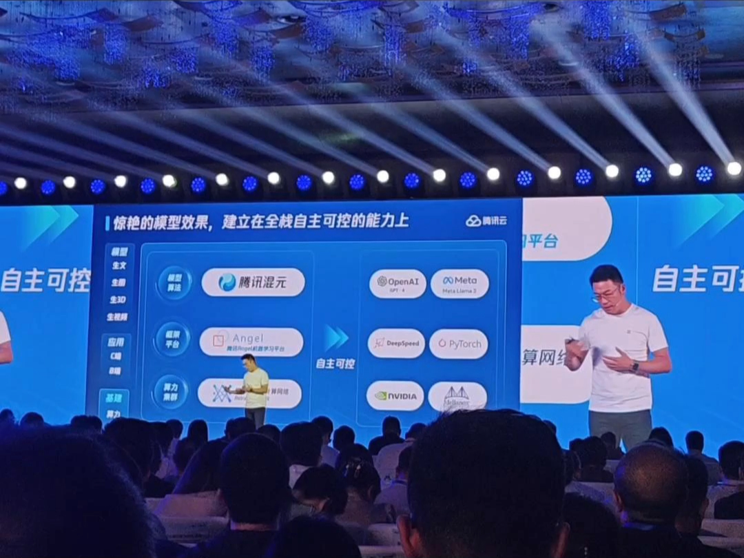 腾讯副总裁蒋杰:混元文生文大模型将在三季度开源