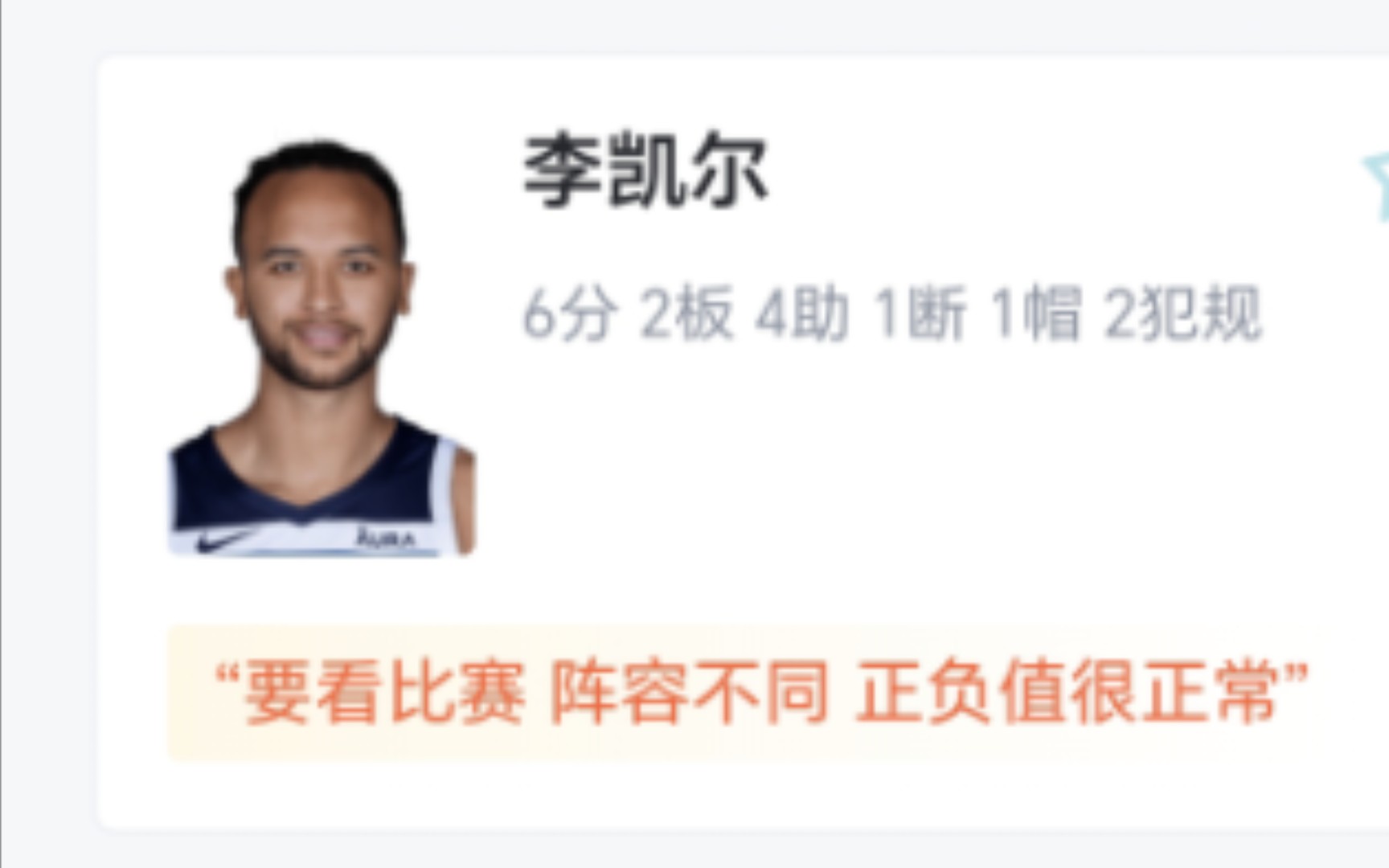 NBA:火箭 90111 森林狼,爱德华兹32分森林狼双杀火箭哔哩哔哩bilibili