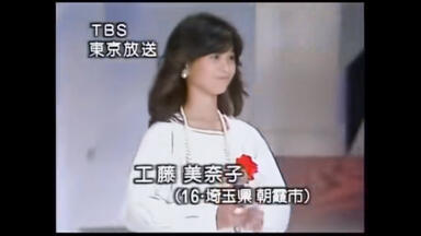 本田美奈子去世17周年忌】南野阳子早见优松本伊代森口博子市川由