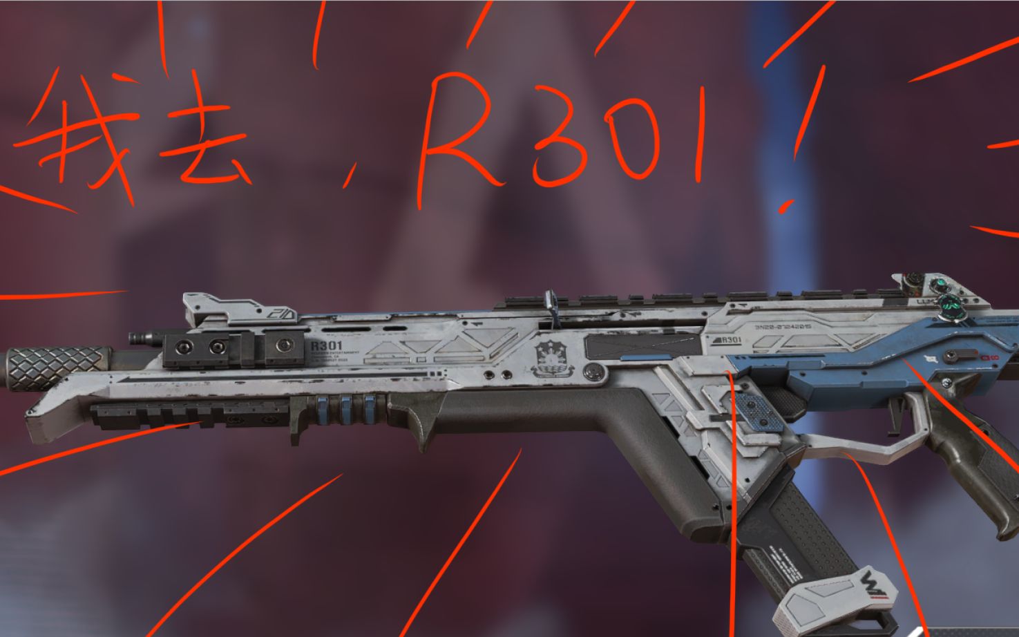 人类早期驯服r301珍贵录像