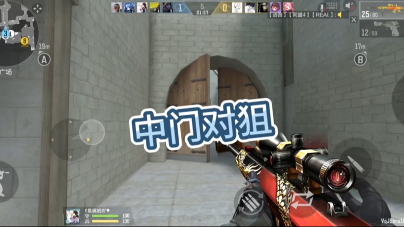 沙漠灰中门到底是谁在对狙啊,气抖冷!