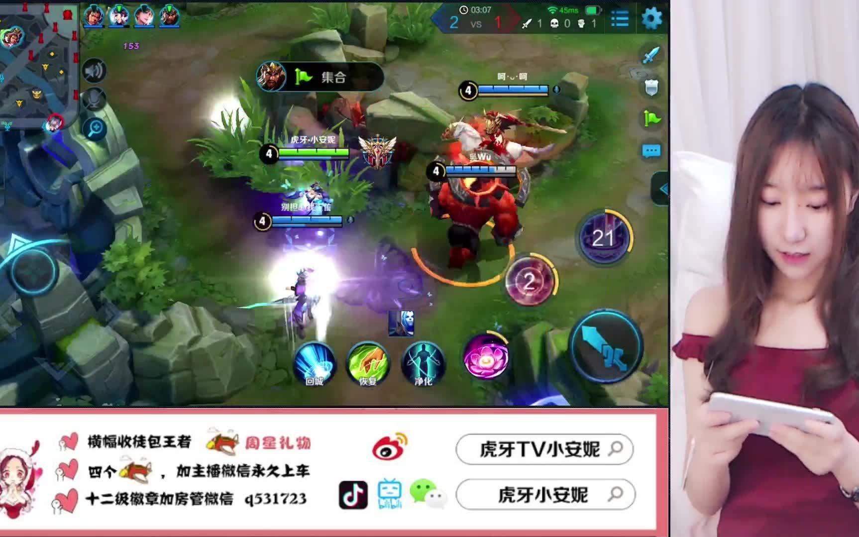 虎牙小安妮貂蝉击杀锦集