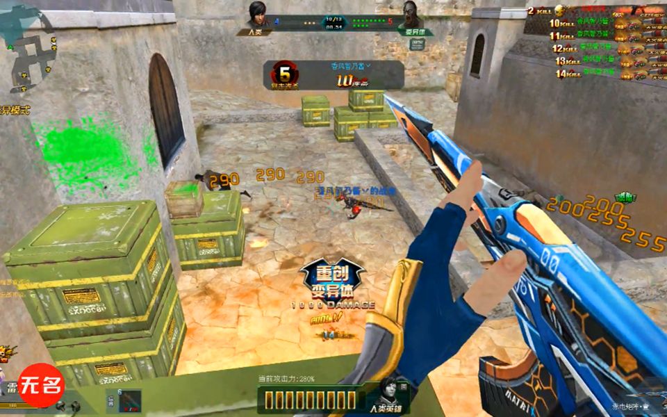 生死狙击:无名测评可以偷变异战绩的一把神器 怪不得分那么高