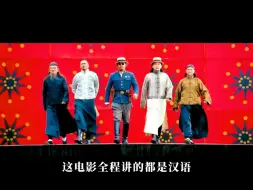 Download Video: 深度解析姜文神作！能看懂七成的都是牛人