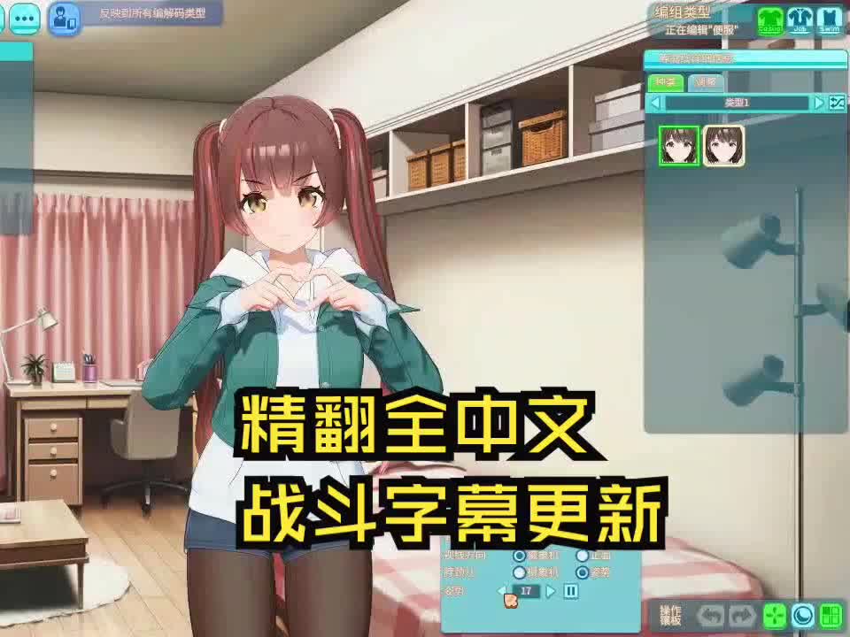 illgames的aa2人工学园2精神续作!i社的神作哔哩哔哩bilibili