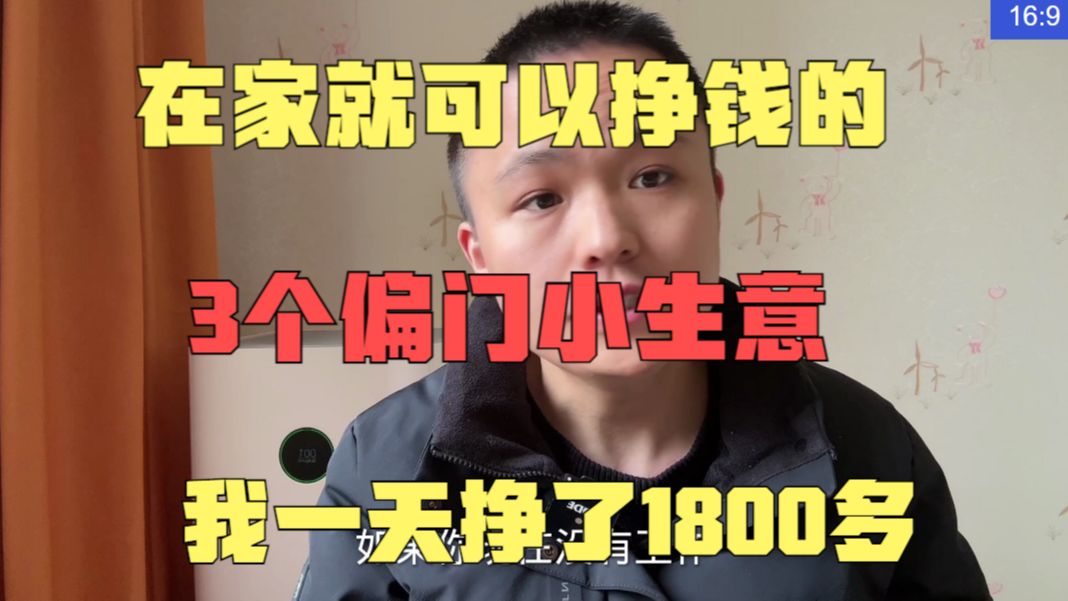 一年能挣100万的小生意都有哪些(一年能挣100万的小生意都有哪些行业)