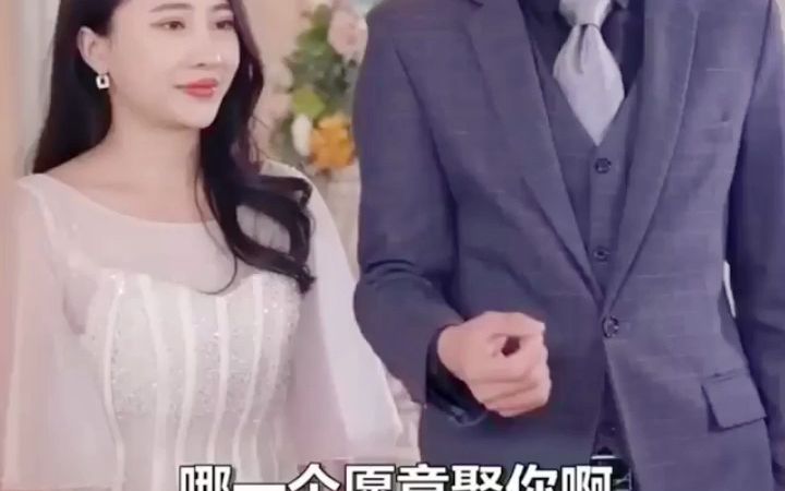 [图]《小保安抢婚记》第1-96集 为了报恩，他甘愿娶一个丑新娘，面纱一揭，众人惊呆！