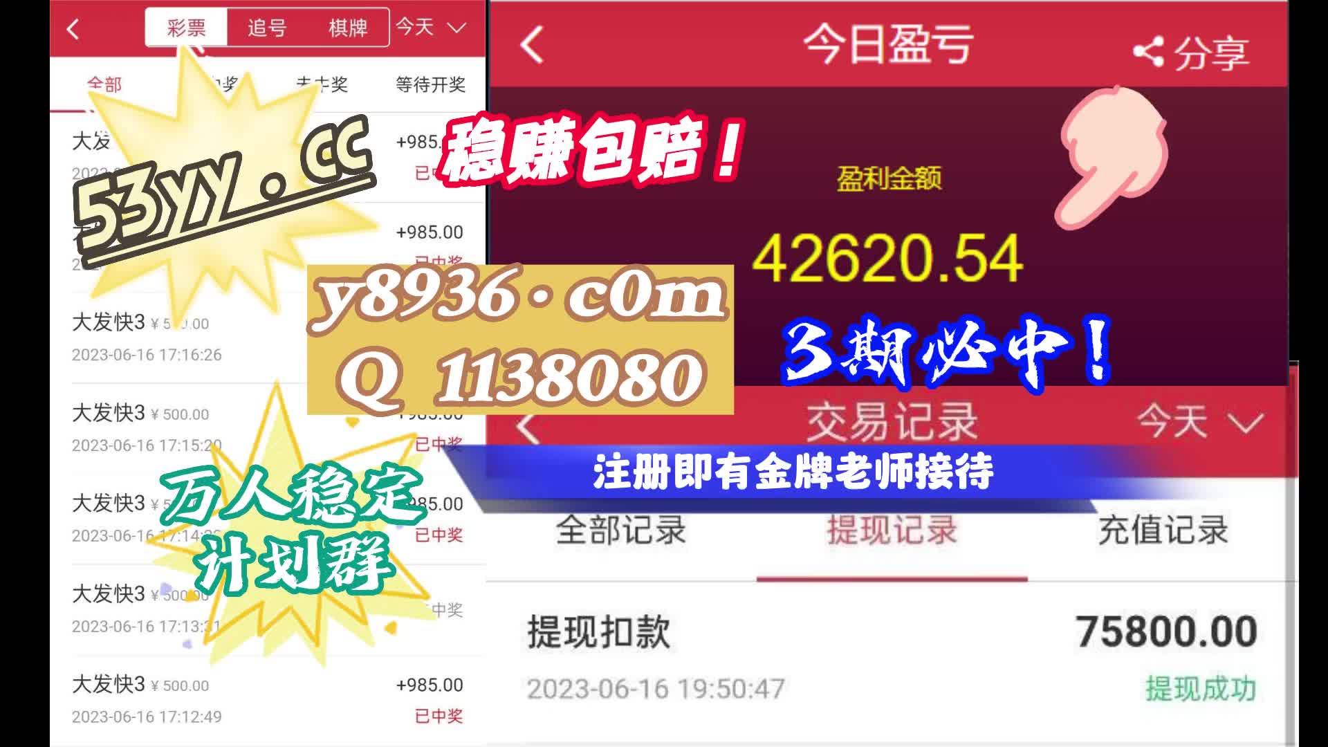 普及一下!靠谱的菠菜网