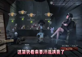 Descargar video: 【手搓A巫】高手过招，智者胜。你强，我也强。