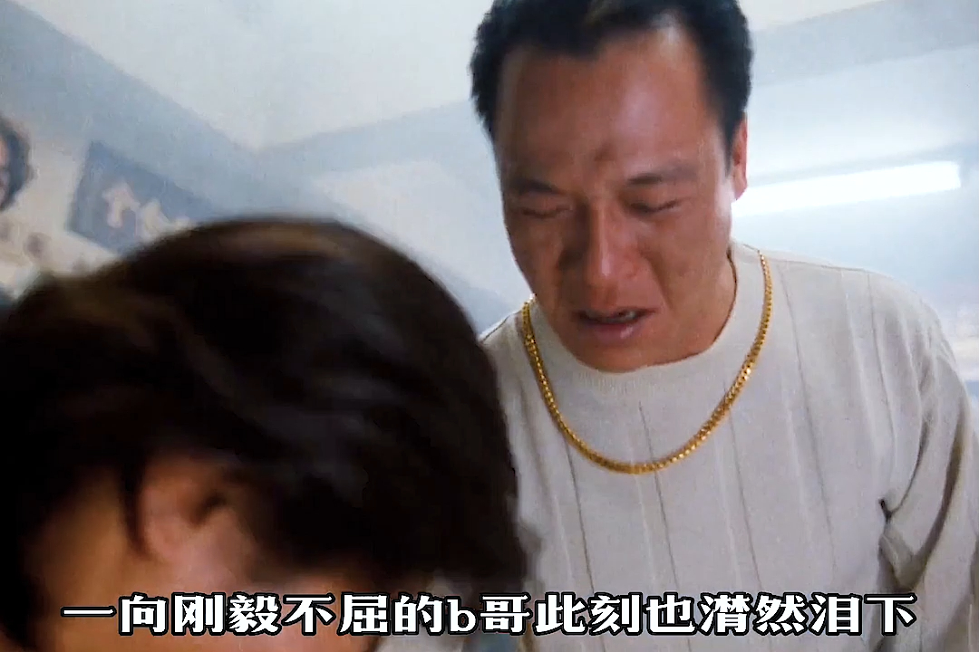 陈浩南落入圈套,与兄弟山鸡分道扬镳,紧要关头山鸡王者归来