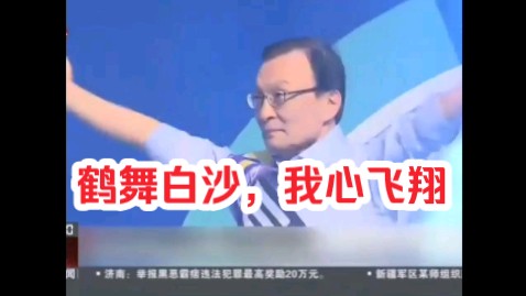 (五学相关)痛斥全小将是杀人魔王的李海瓒当选共同民主党党首.哔哩哔哩bilibili