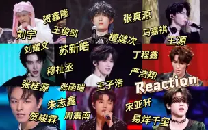 Download Video: 【内娱男爱豆直拍Reaction】无任何对比，纯欣赏！好孤独的气质，冷酷AI感有点倔绝，一首歌也太丰富了，表情吊打偶像剧，为什么衣衫褴褛的也太勾人了！