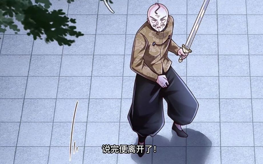 炼体十万层:轩辕铭就是老头口中的高手,高映雪可以