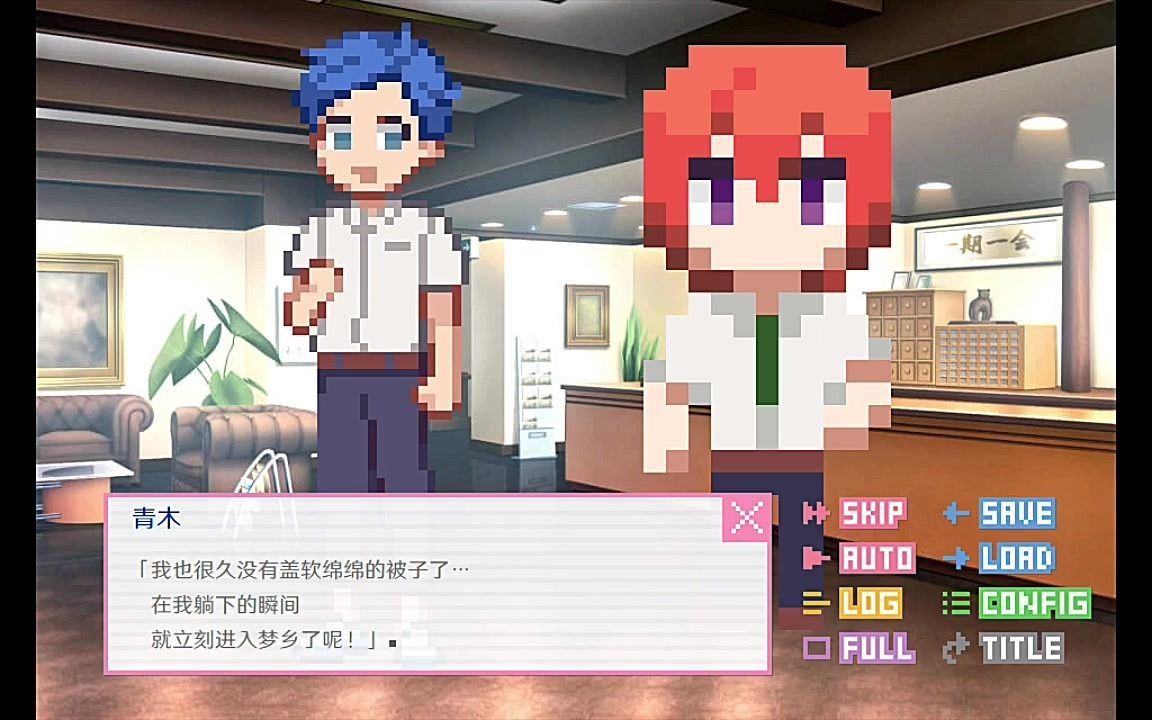 活动作品像素男友青木真6june