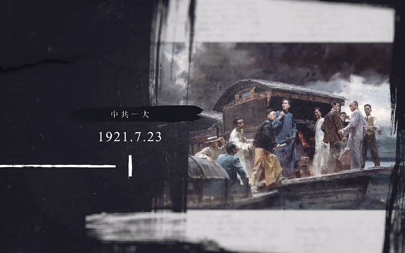 挑战杯红色专项鎏金百年溯红寻根坚信逐梦实践团作品