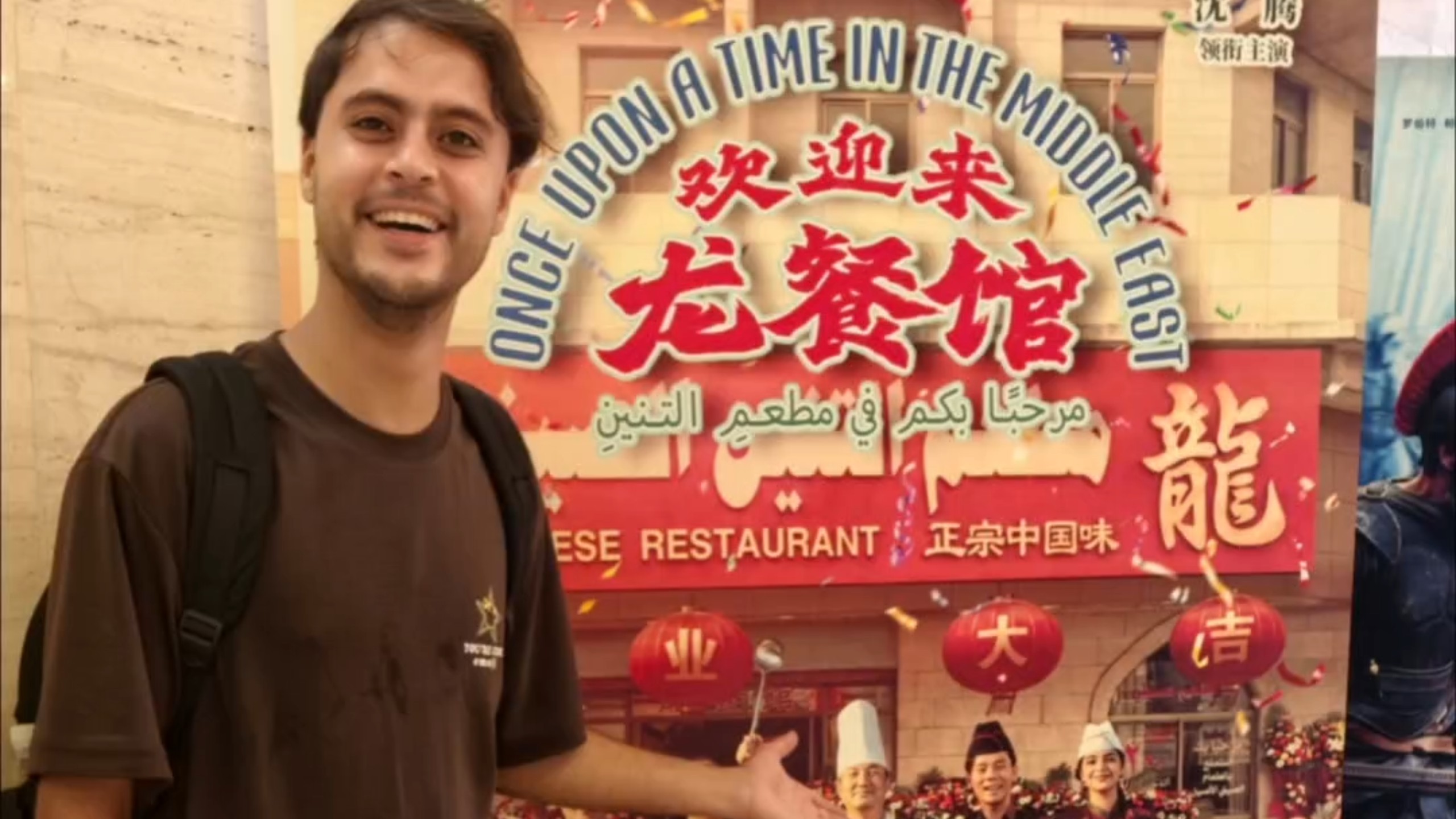 当加沙人看完龙餐馆后