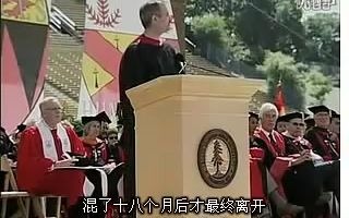 乔布斯2005年在斯坦福大学的经典演讲(中英文)哔哩哔哩bilibili