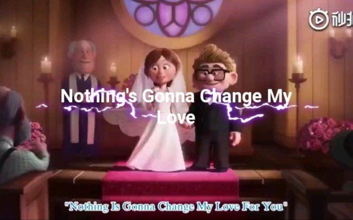 [图]当西城男孩版的《Nothing's gonna change my love for you》配上《飞屋环游记》，除了你的爱，我已别无所求，我的生命中不能没有你