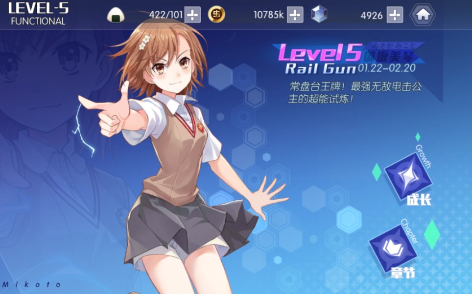 终于来了,炮姐约会大作战_哔哩哔哩 (゜-゜)つロ 干杯~-bilibili