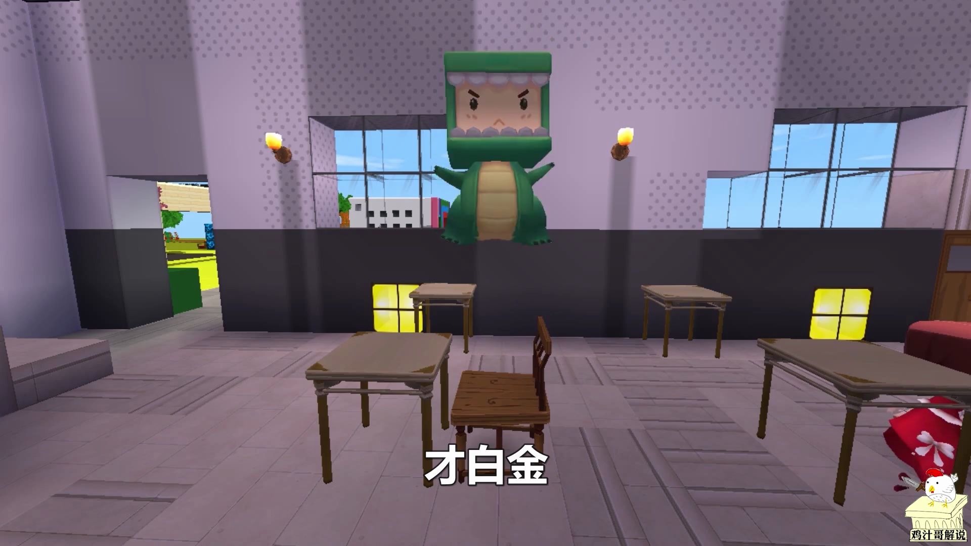 自习课熊孩子找小肥龙讲话聊吃鸡游戏被老师罚站