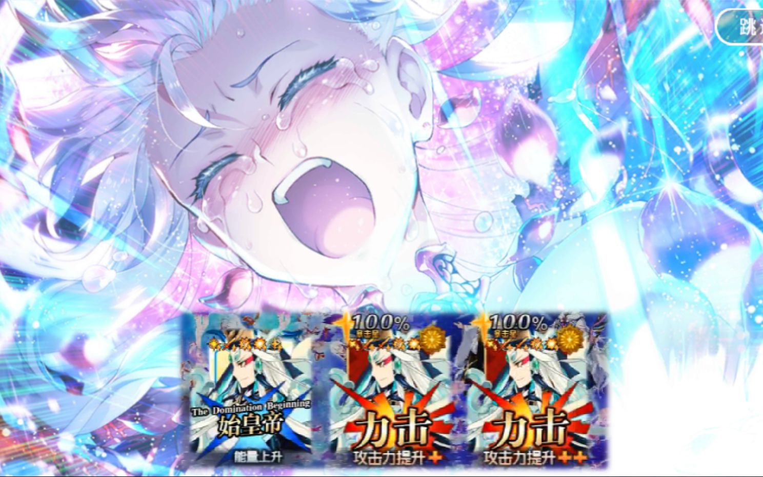 【fgo】如何愉悦地打哭迦摩