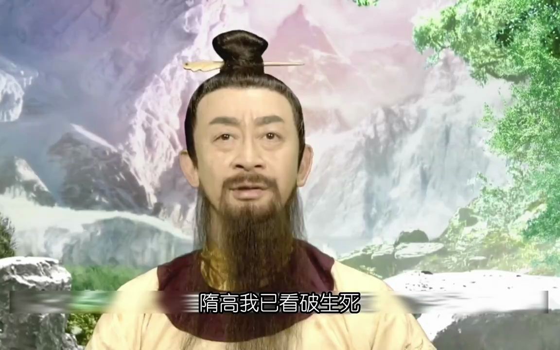 天帝少昊被杀,众神推举穹高为新天帝哔哩哔哩bilibili