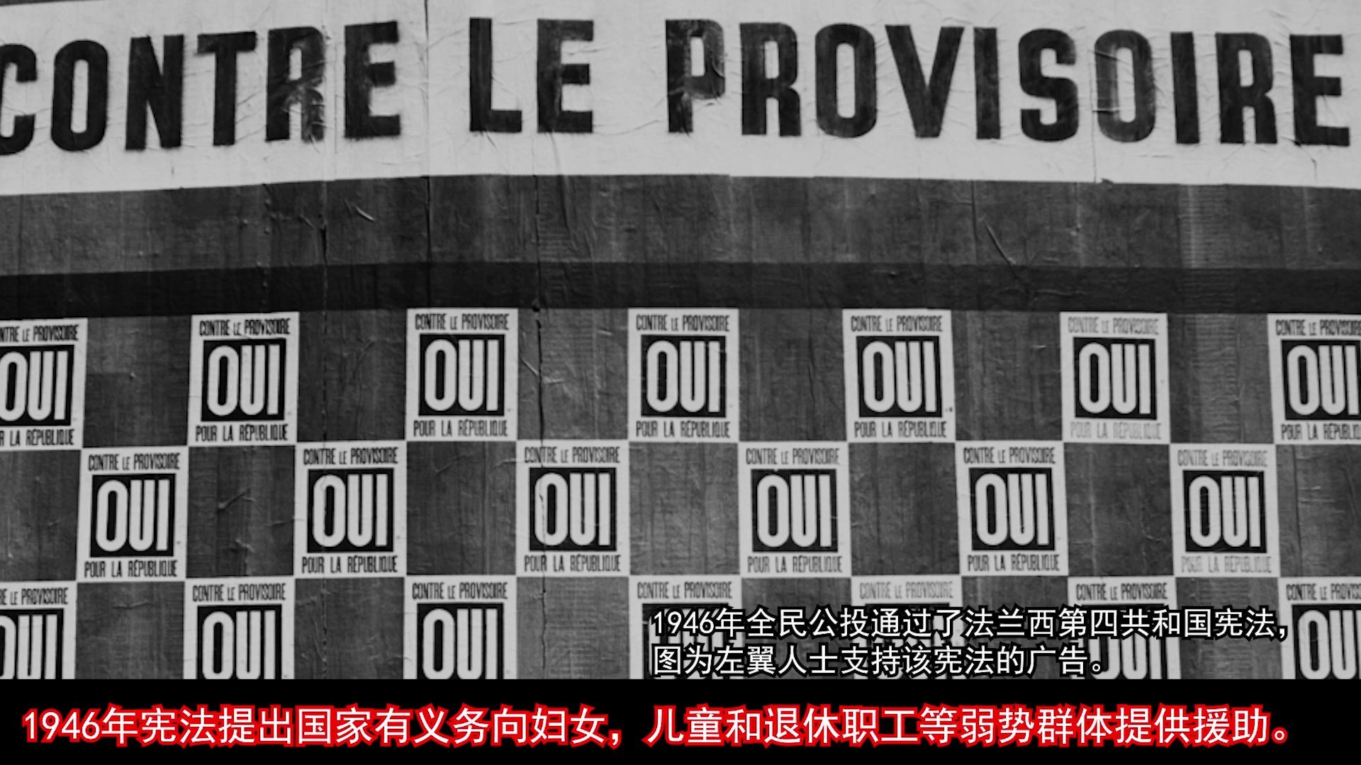 浅谈法国福利体系的历史和现状,福利支出欧洲最高哔哩哔哩bilibili