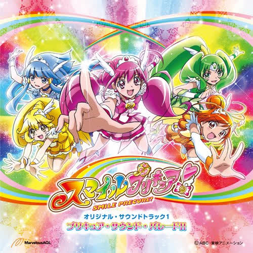 オリジナル99サウンドトラック1 プリキュア99サウンド99パレー