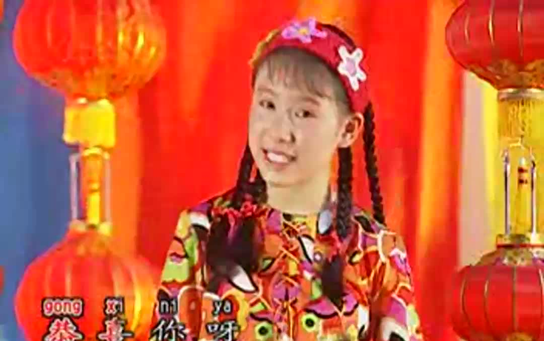 [图]【郑仪】吉祥如意大团圆（VCD）