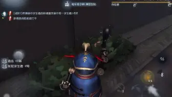 【第五人格】极限三抓