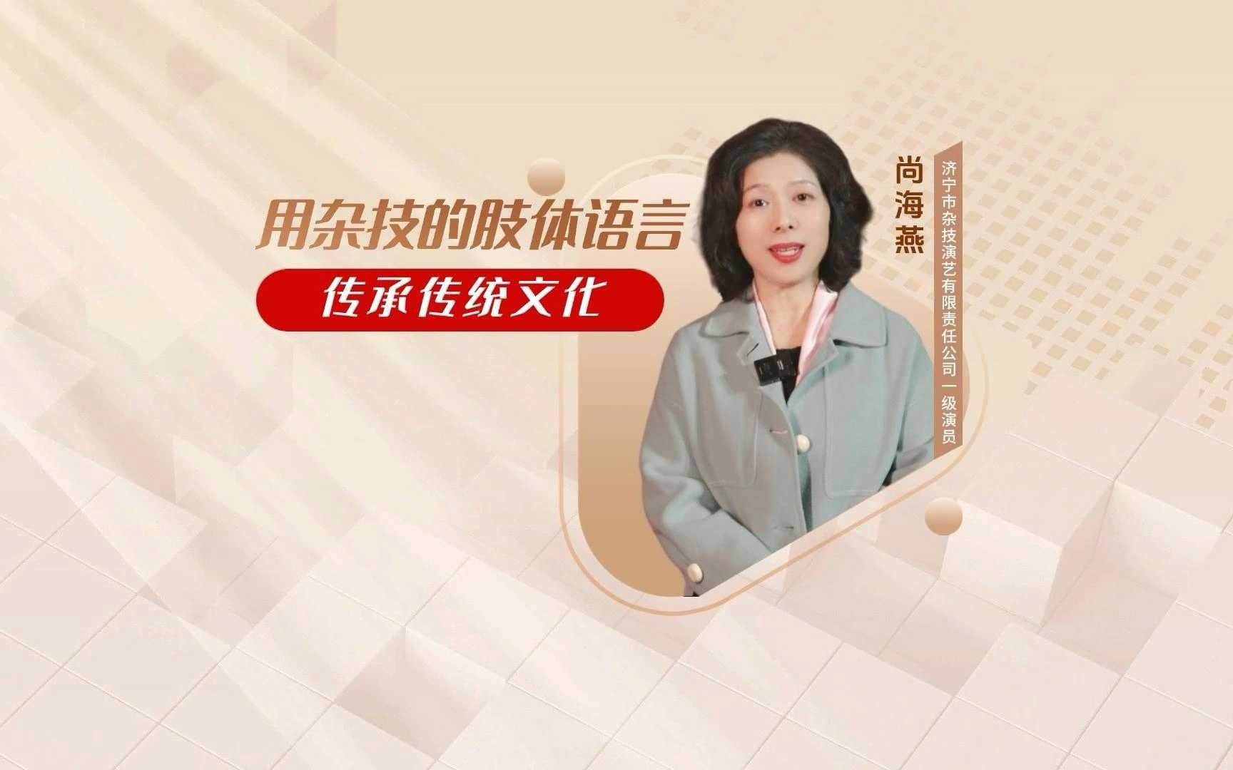 莱商银行尚海燕图片