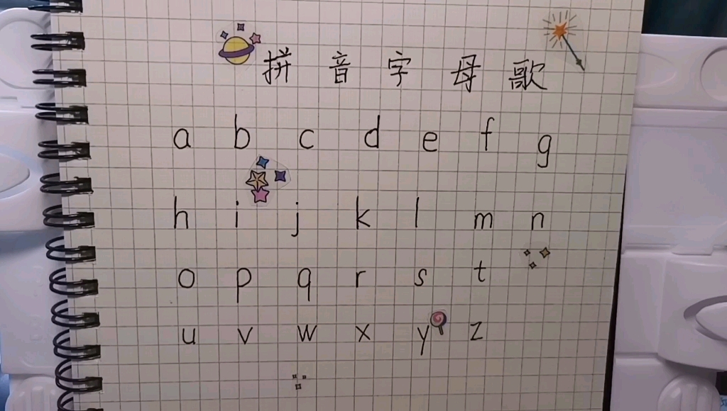 汉语拼音字母歌学会了教自家小朋友