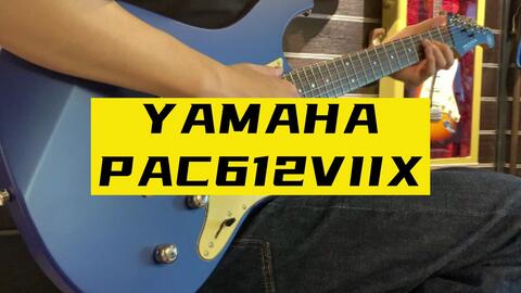 不说话.只试听.YAMAHA PAC612VIIX MSB._哔哩哔哩_bilibili