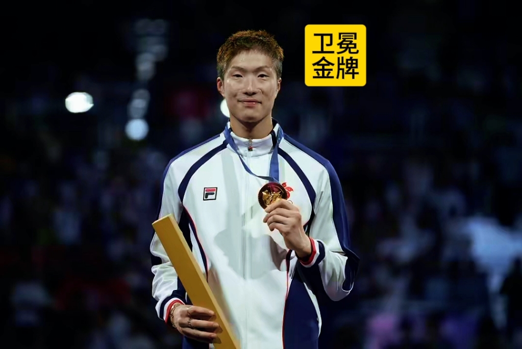 张家朗在巴黎奥运会男子花剑个人赛中夺得金牌