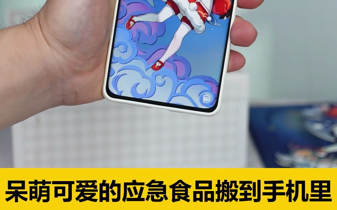 呆萌可爱的"应急食品"搬到了手机里!一加ace2 pro原神派蒙礼盒开箱