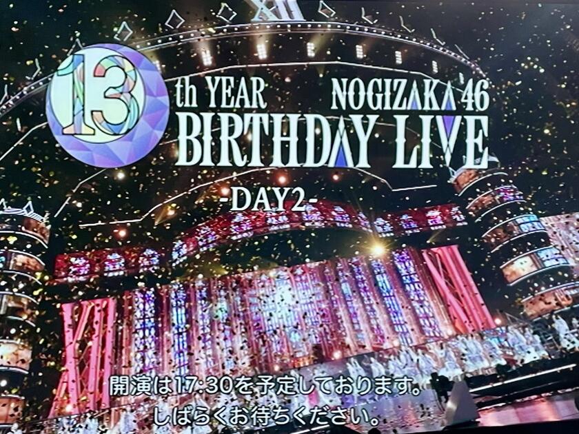 乃木坂46 13th YEAR BIRTHDAY LIVE DAY2_哔哩哔哩_bilibili