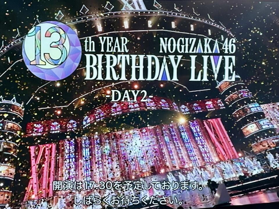 乃木坂46 13th YEAR BIRTHDAY LIVE DAY2_哔哩哔哩_bilibili